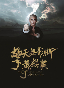 最后的爱和性